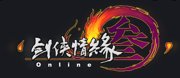 剑侠情缘网络版 · 尔秋参与美术制作