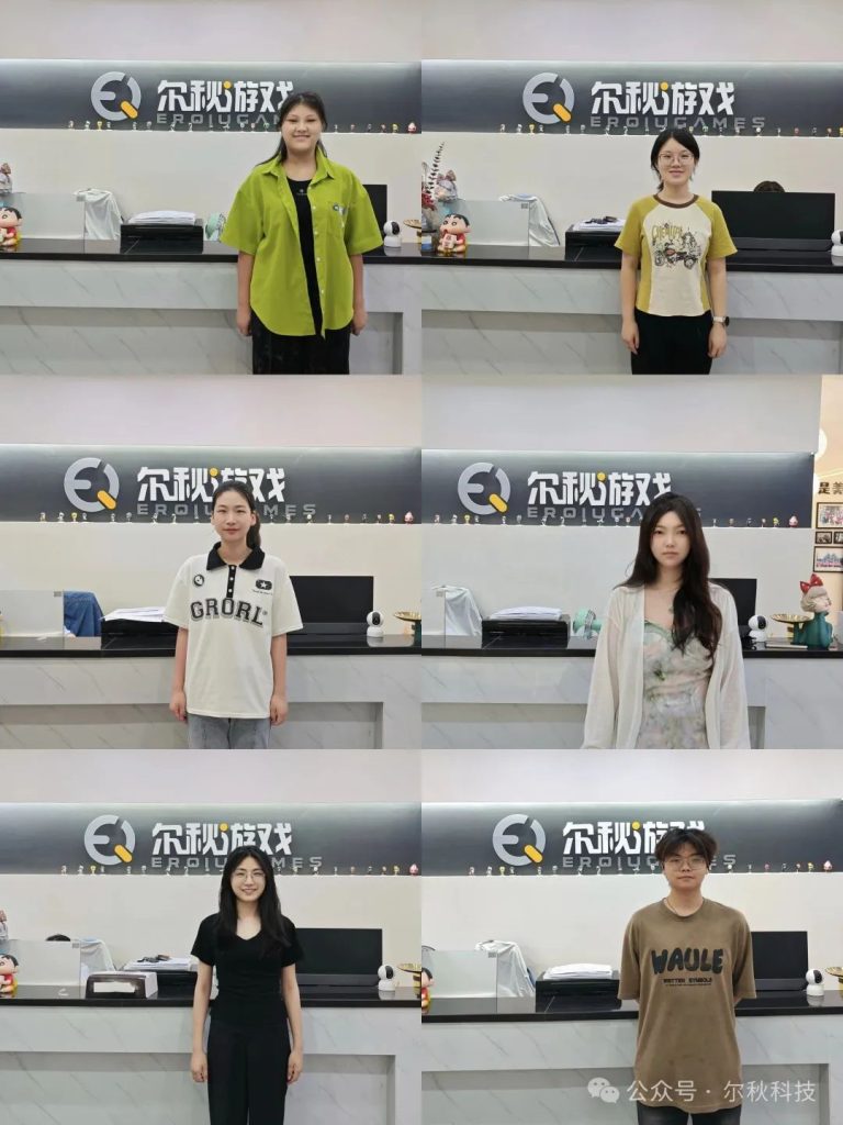 上班啦！尔秋科技学员已“持证上岗”，加入游戏序列！
