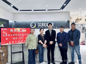 深化校企合作,共促就业育人——武昌首义学院艺术设计学院赴我司开展访企拓岗交流
