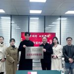 武汉轻工大学艺术设计学院与尔秋科技校企合作签约授牌仪式圆满举行