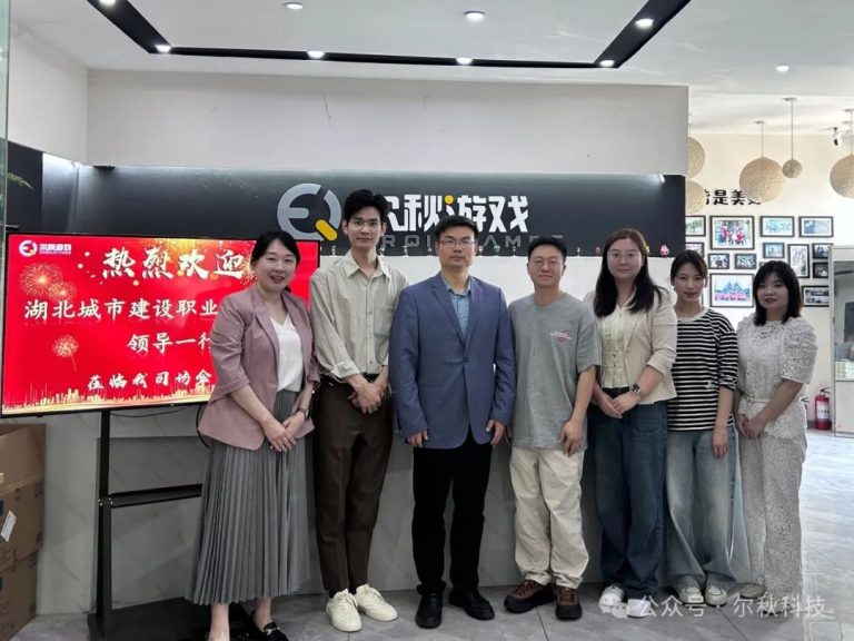 校企合作育新才｜湖北城市建设职业技术学院领导一行莅临我司考察交流