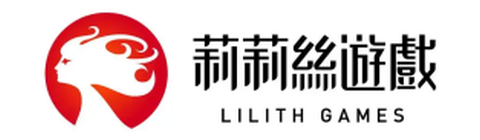 莉莉丝