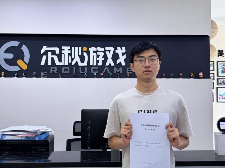 尔秋游戏美术中心 · 学员入职签约留念(2/6)